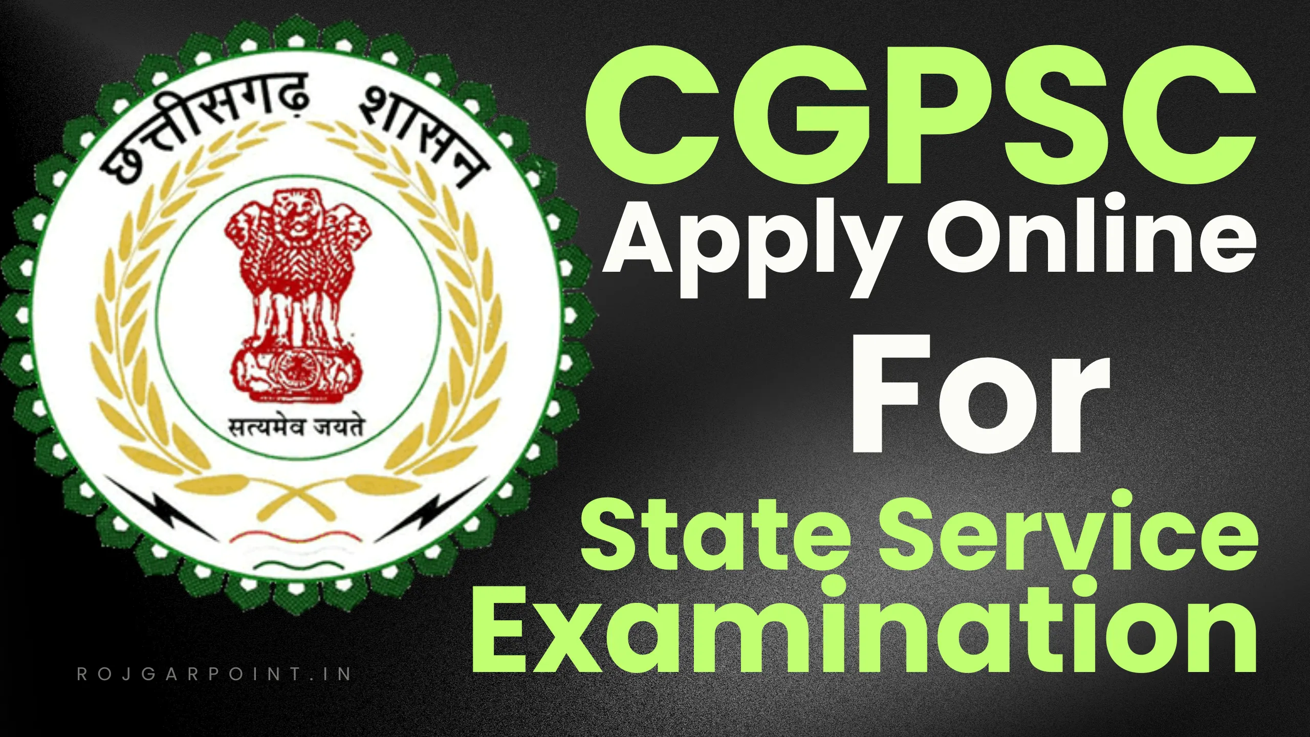 CGPSC Chhattisgarh State Service Exam 2025